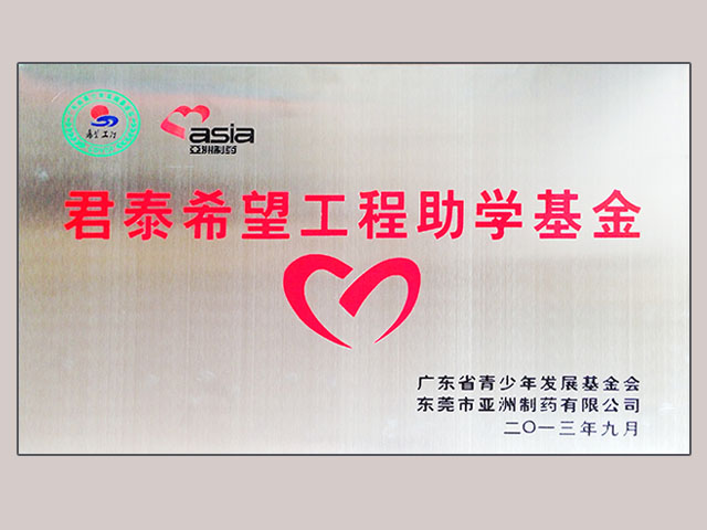 企业文化