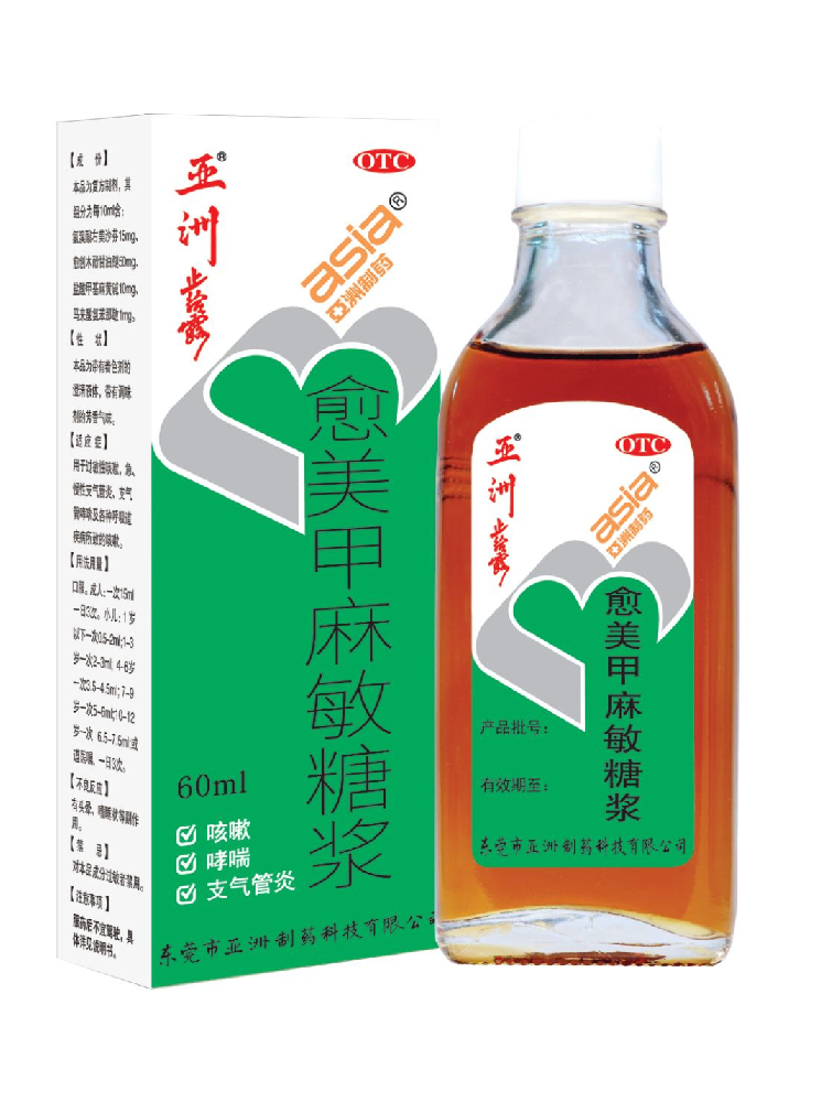 10个“阳人”9个咳，，，会引发肺炎吗？？？？？？专家：普遍症状，，，应合理使用止咳药