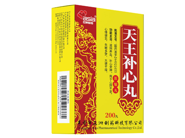 天下临床招商