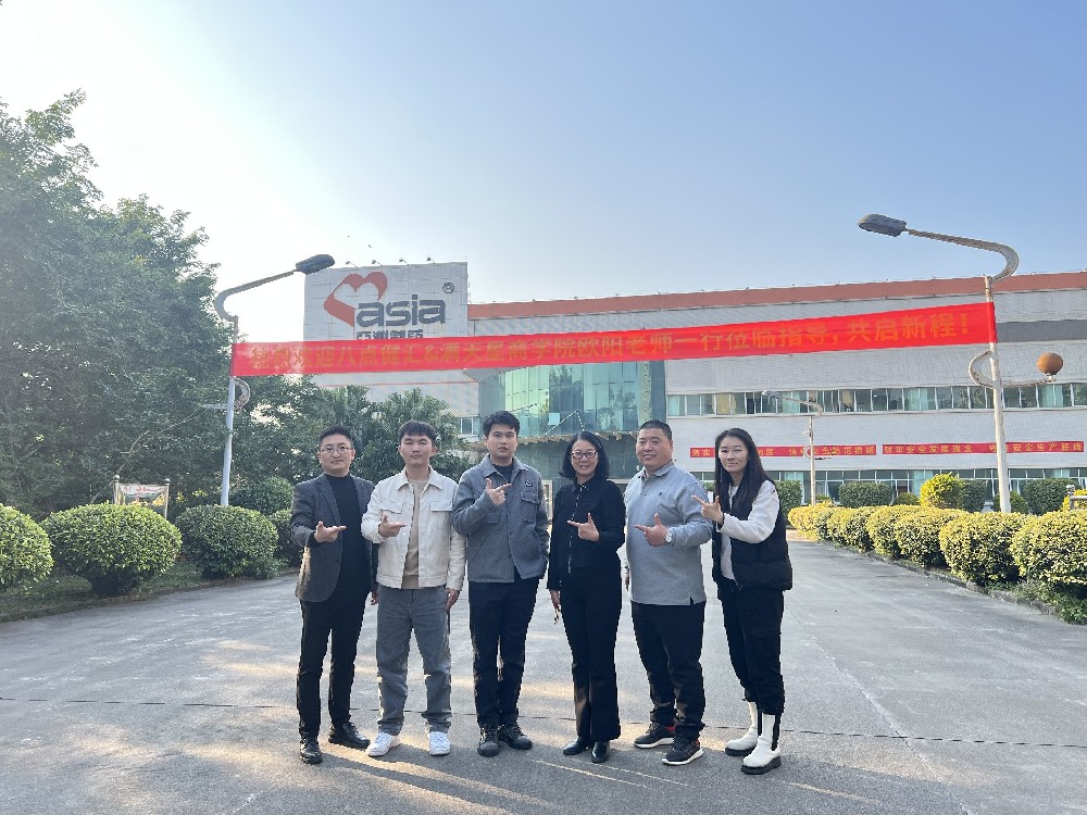 分享智慧，，，共启新程：接待八点康健汇和满天星商学院欧阳先生一行莅临指导！